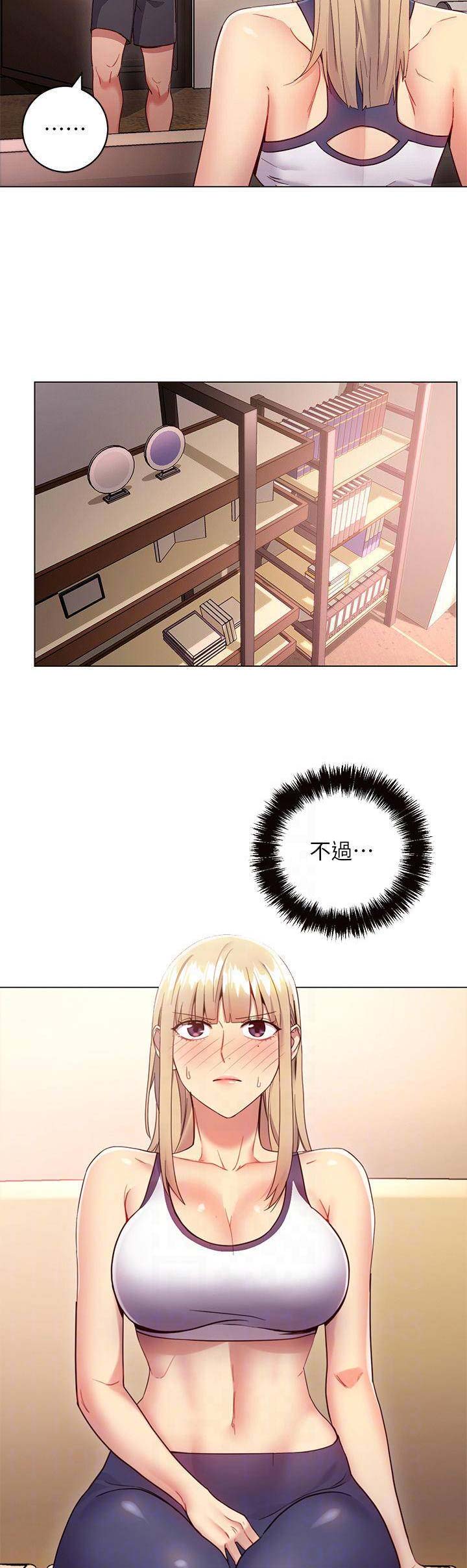 S-Club - 第27话 - 第3张图