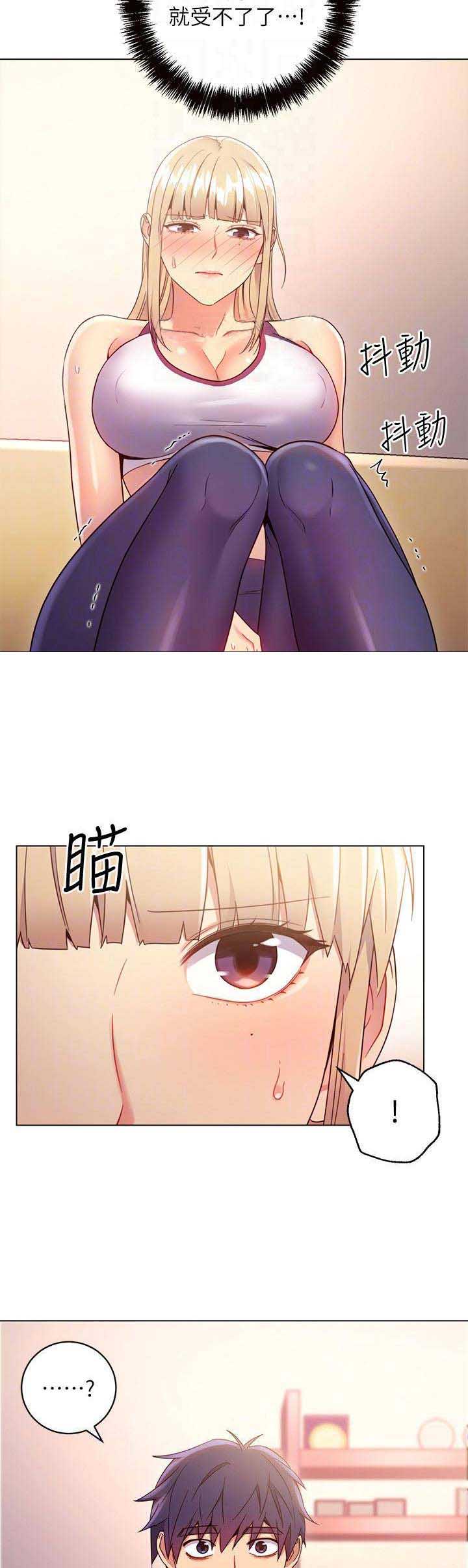 S-Club - 第27话 - 第6张图