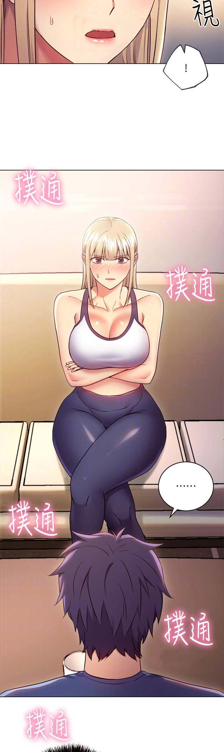 S-Club - 第27话 - 第8张图