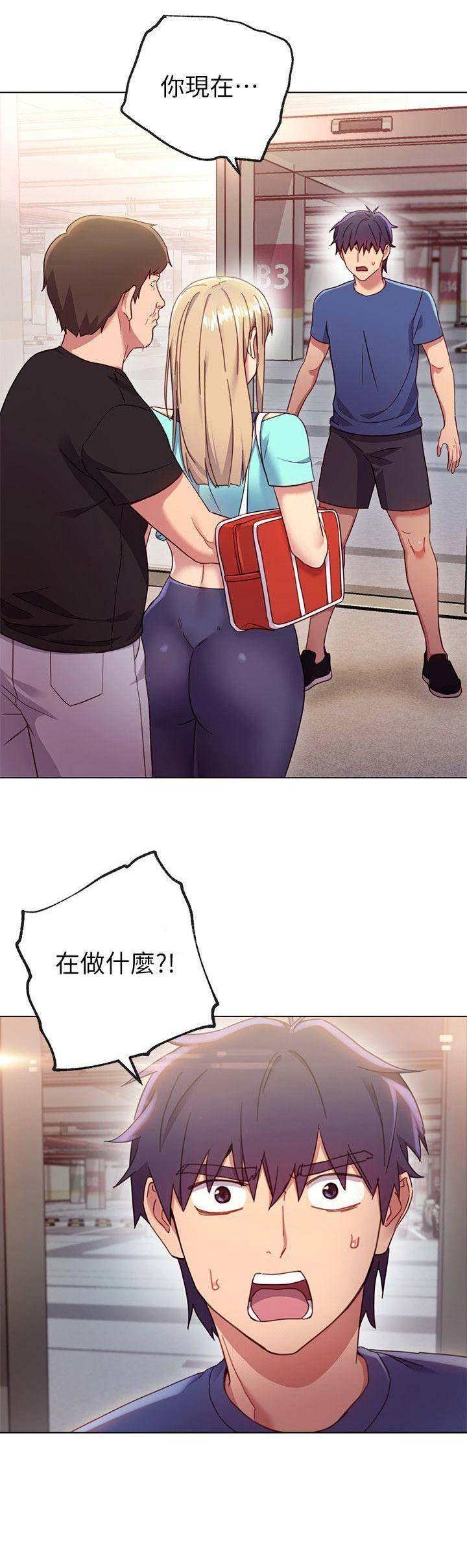 S-Club - 第29话 - 第10张图