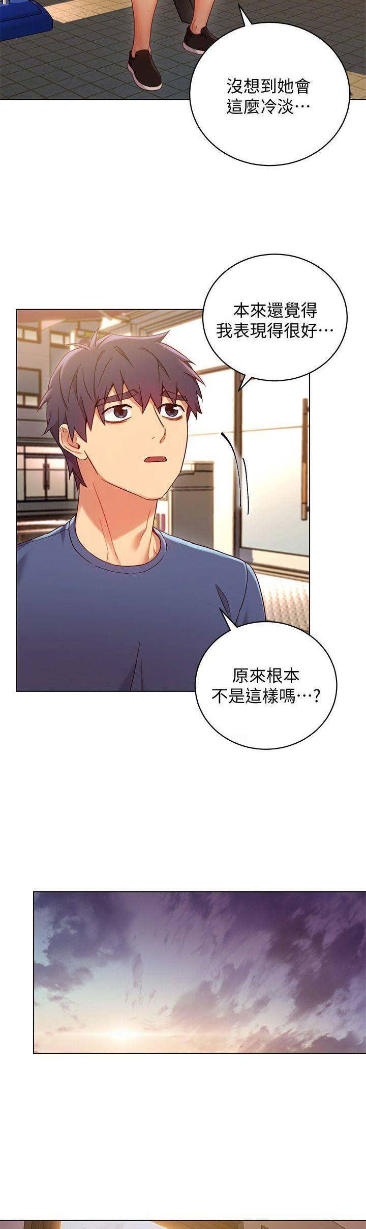 S-Club - 第28话 - 第4张图