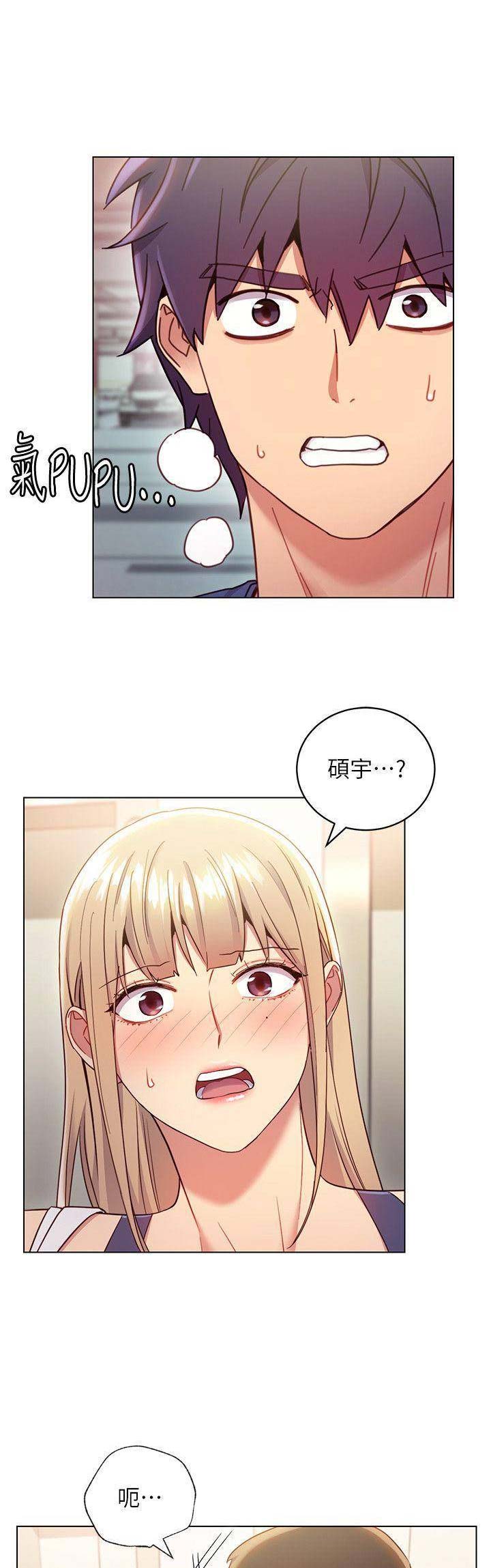 S-Club - 第30话 - 第1张图