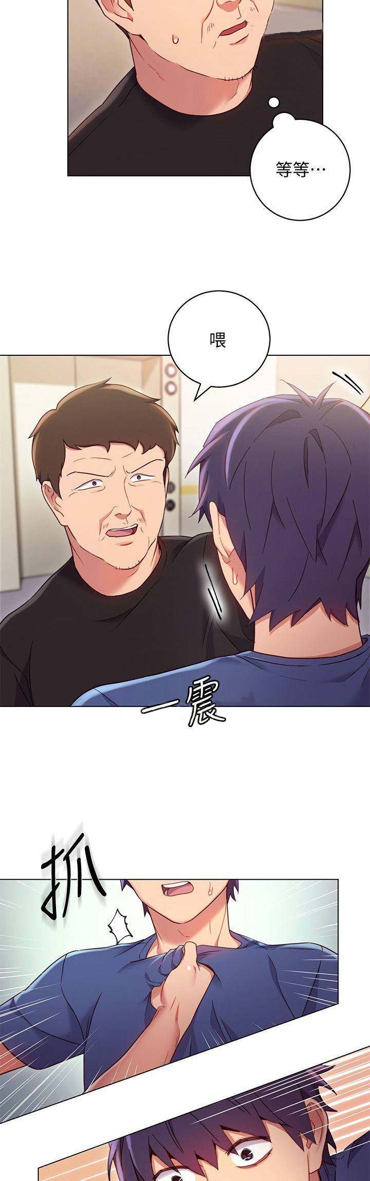 S-Club - 第30话 - 第5张图