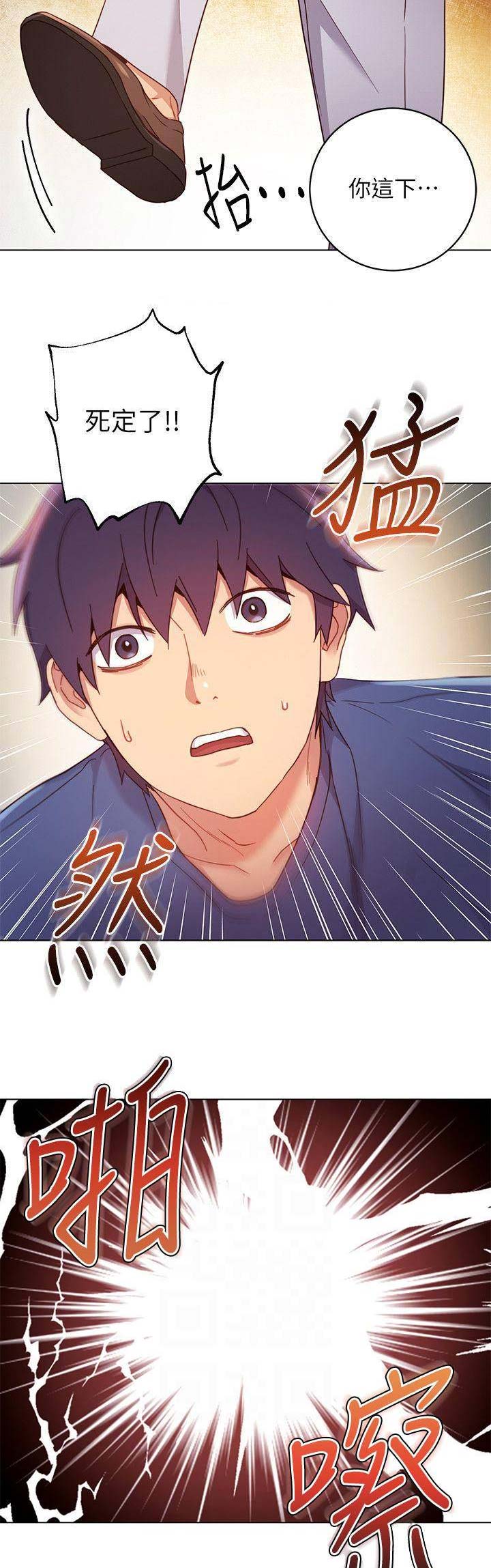 S-Club - 第30话 - 第8张图