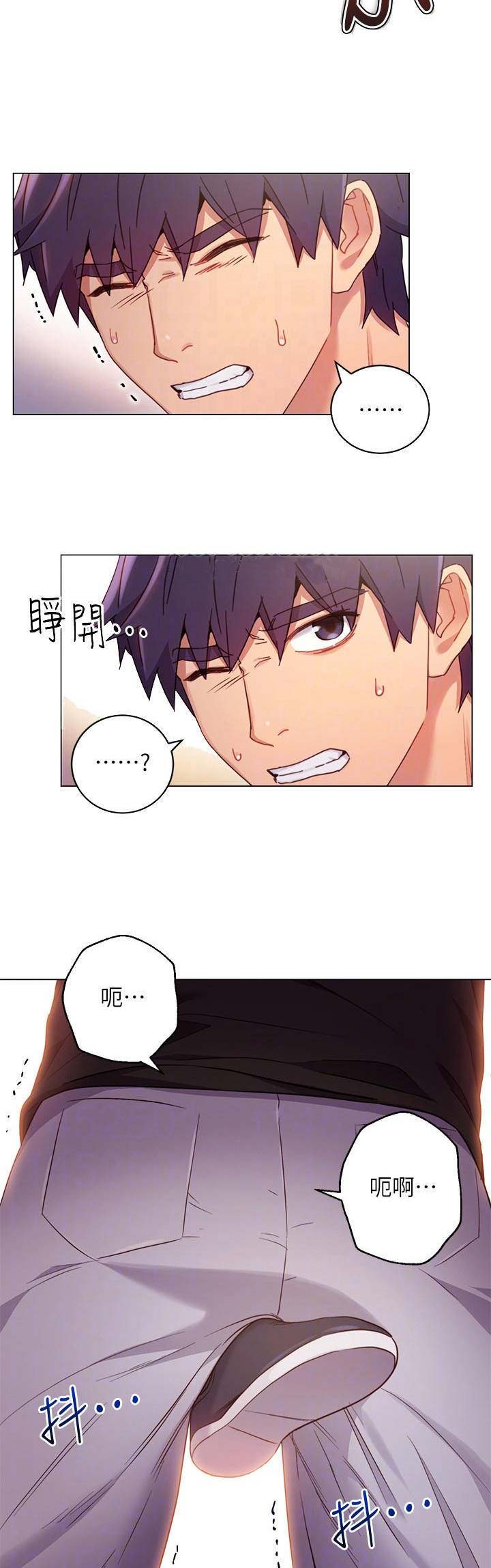 S-Club - 第30话 - 第9张图