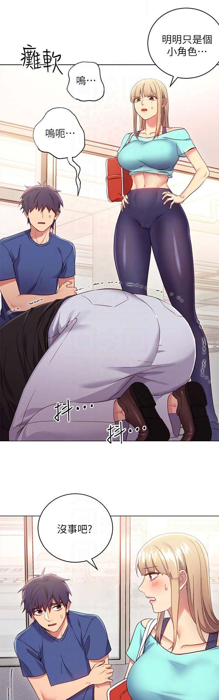 S-Club - 第31话 - 第1张图