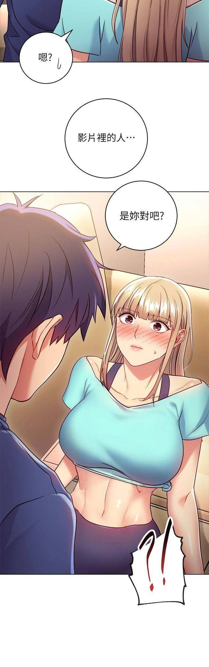 S-Club - 第32话 - 第11张图