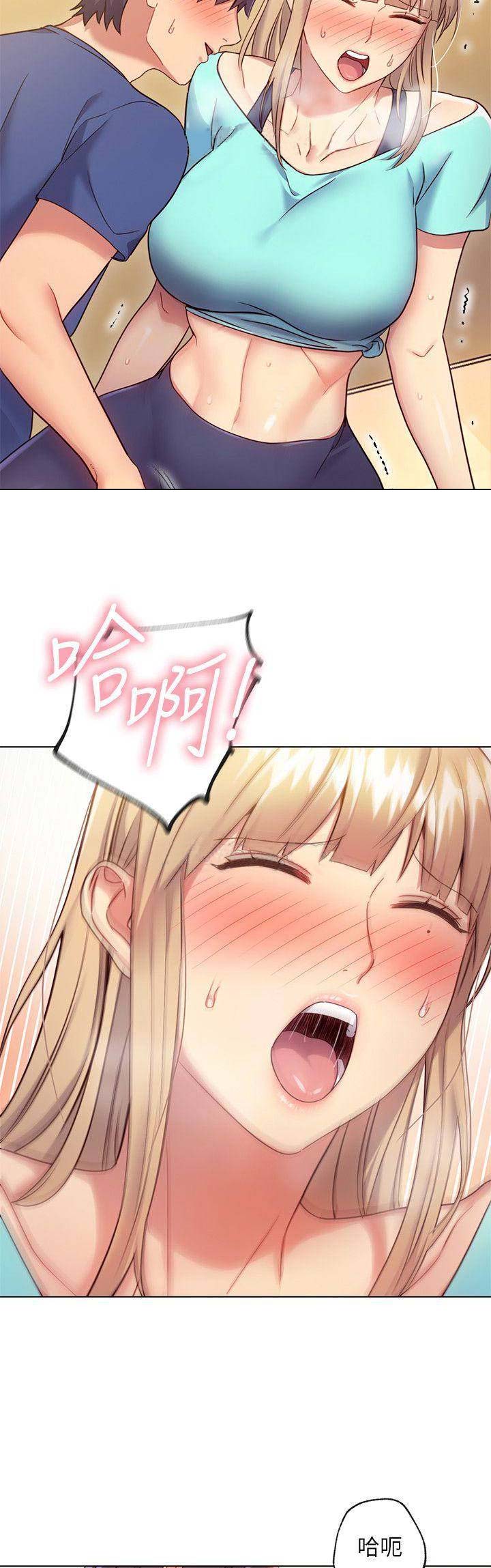 S-Club - 第32话 - 第5张图