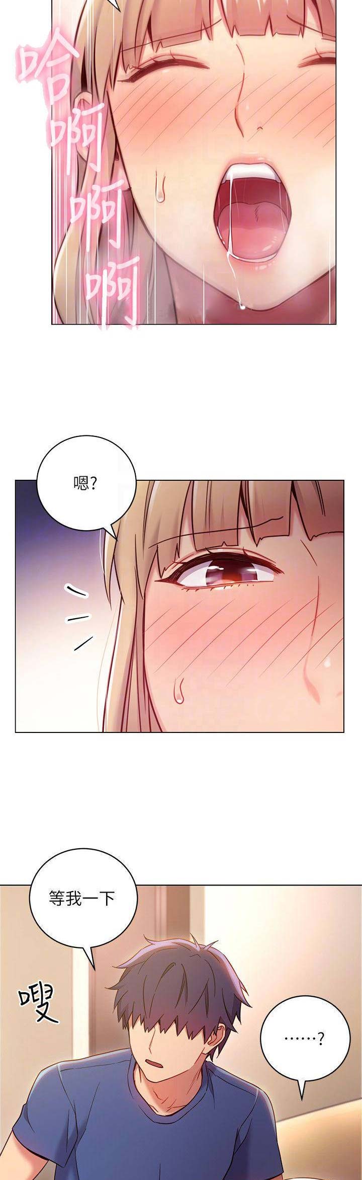 S-Club - 第33话 - 第5张图