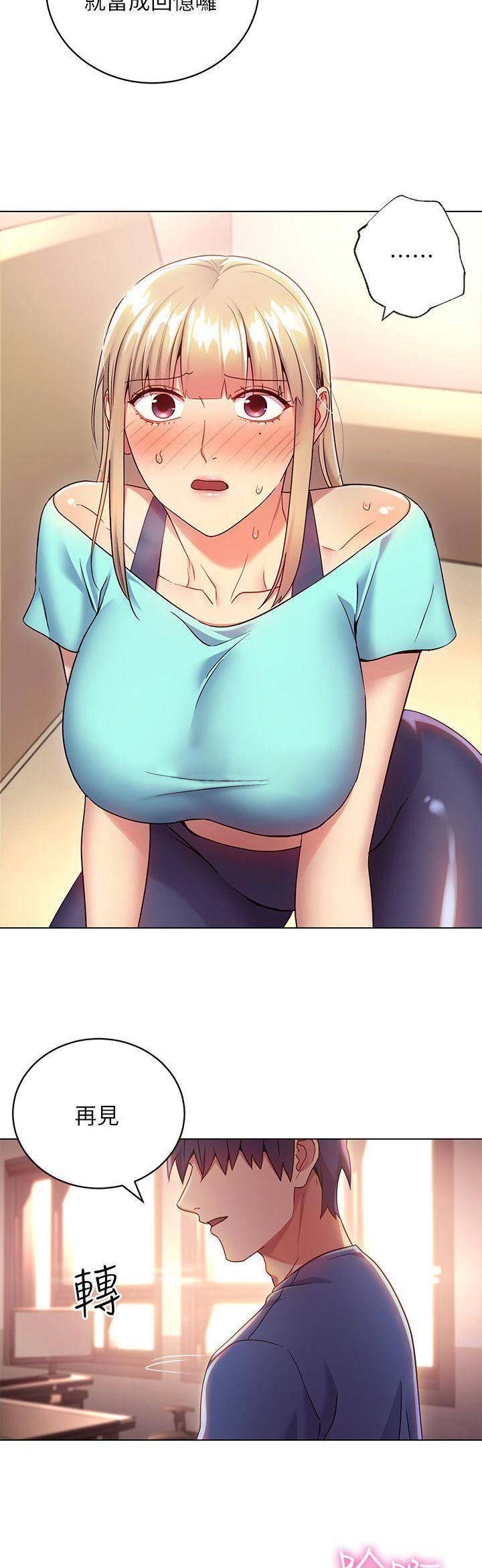 S-Club - 第34话 - 第7张图