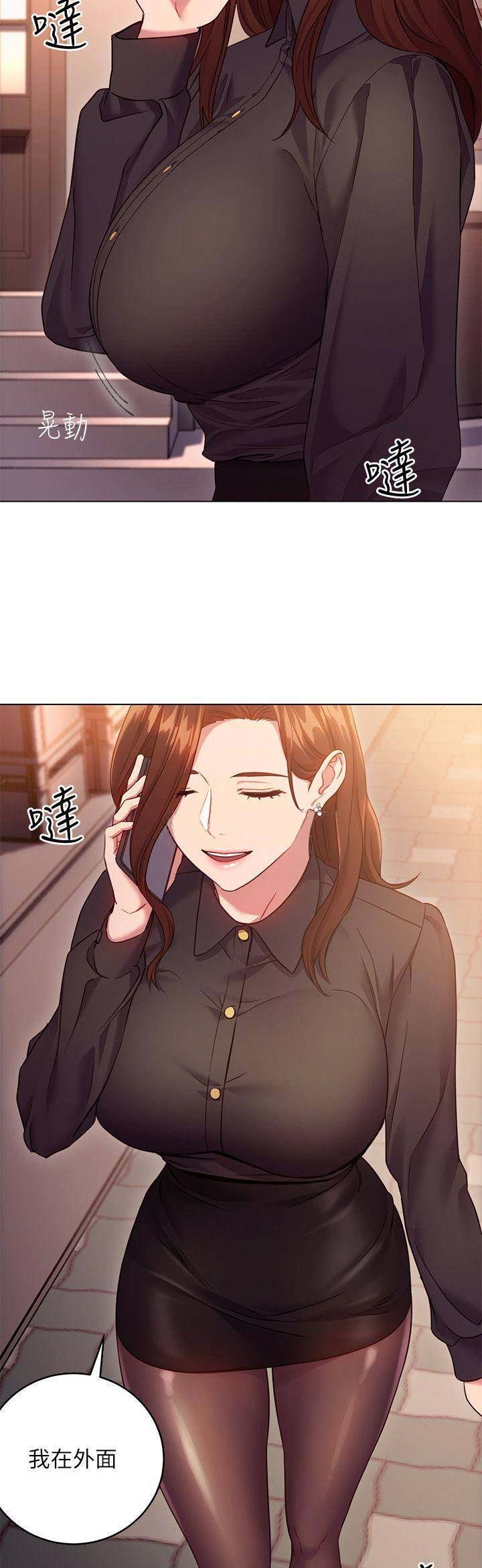 S-Club - 第34话 - 第9张图