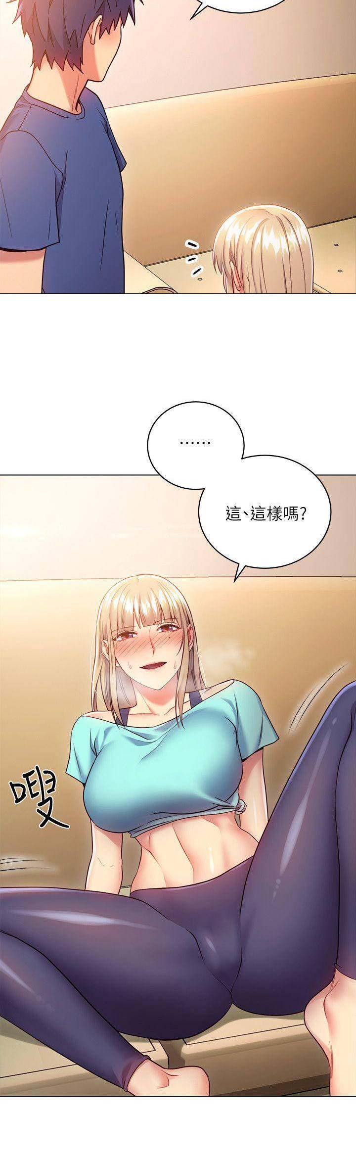 S-Club - 第35话 - 第10张图