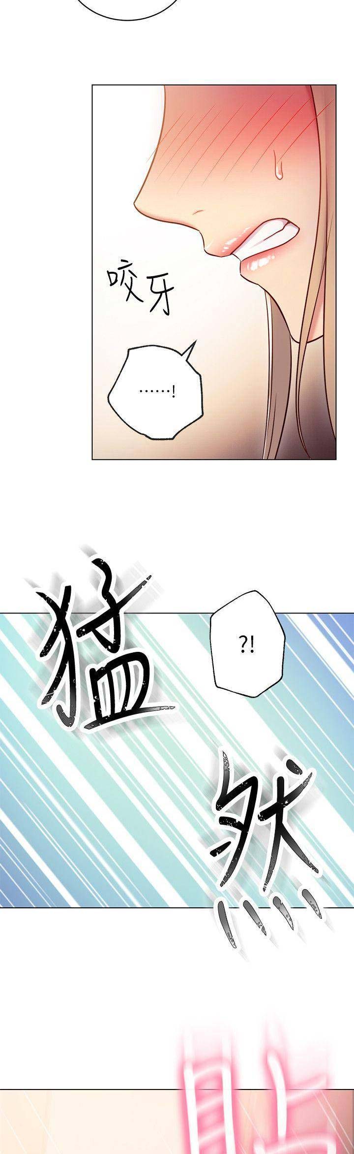 S-Club - 第35话 - 第3张图