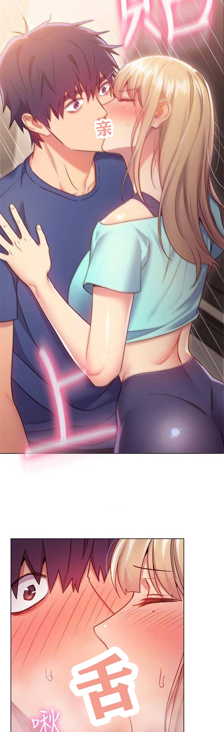 S-Club - 第35话 - 第4张图