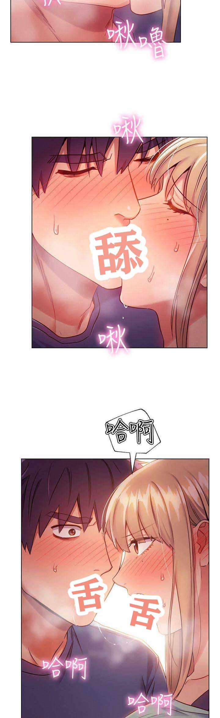 S-Club - 第35话 - 第5张图