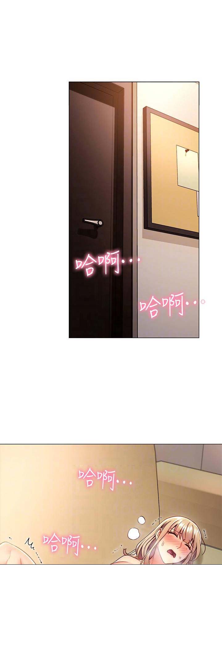 S-Club - 第36话 - 第11张图