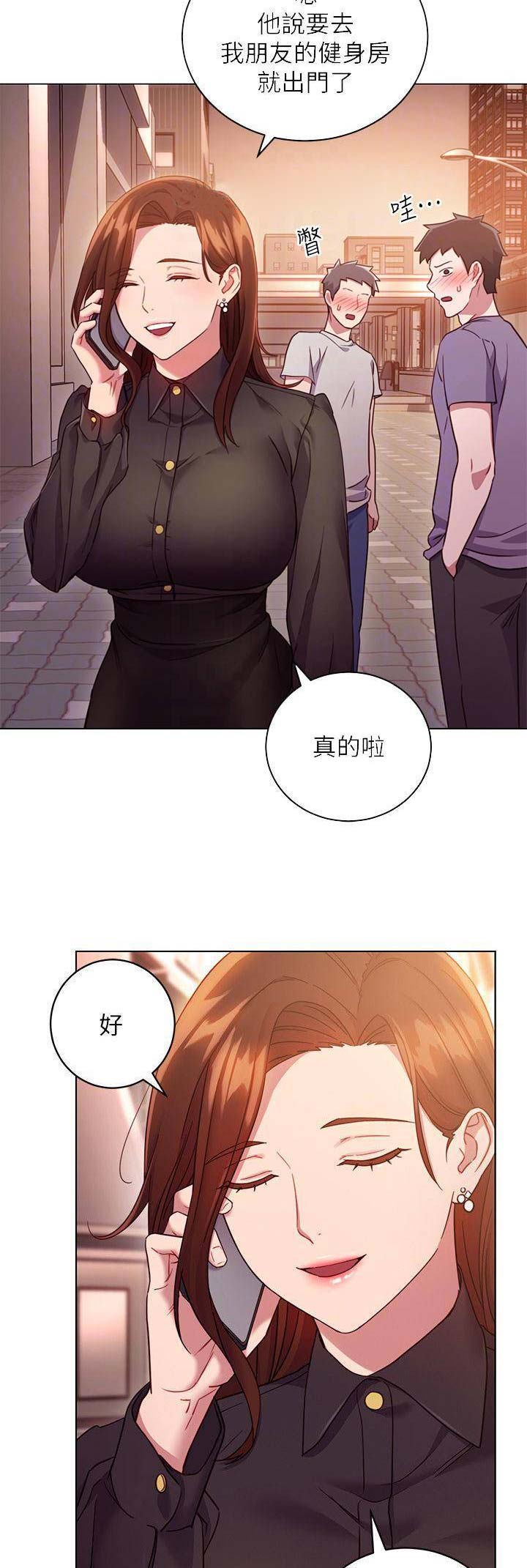 S-Club - 第36话 - 第3张图