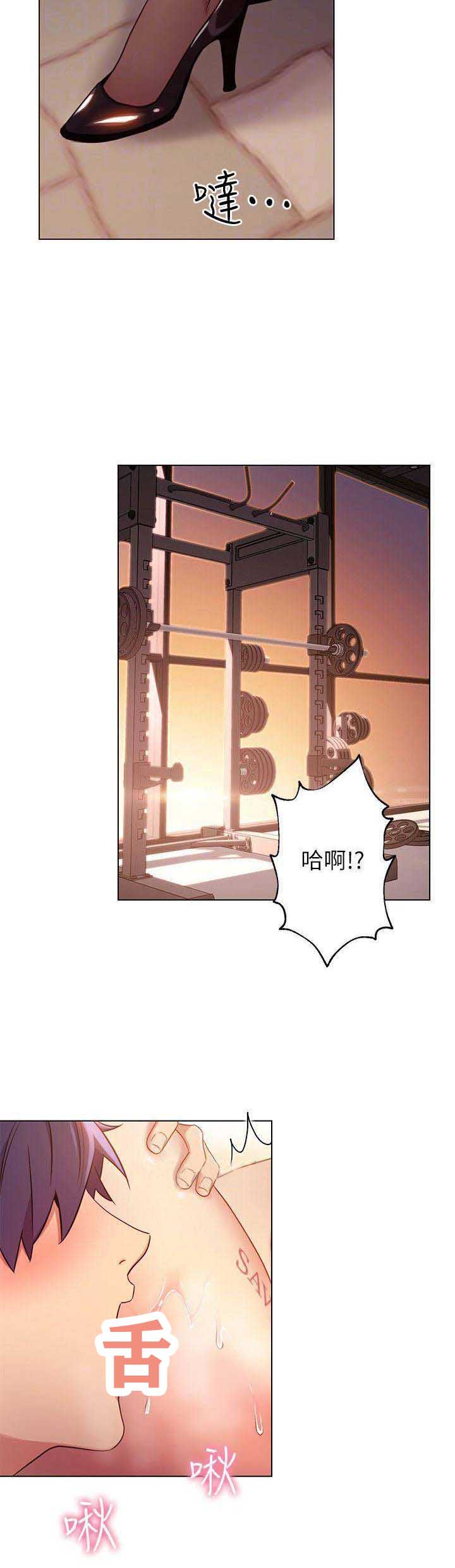 S-Club - 第36话 - 第6张图