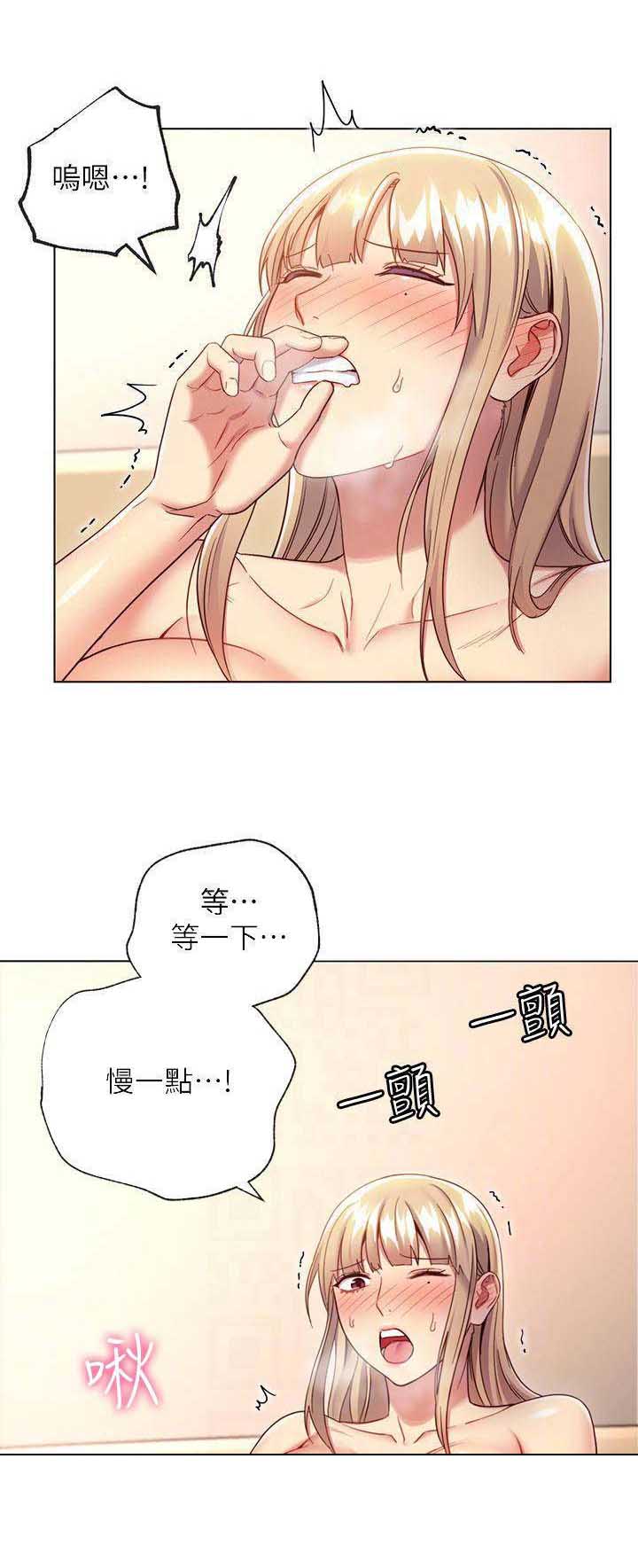 S-Club - 第36话 - 第7张图