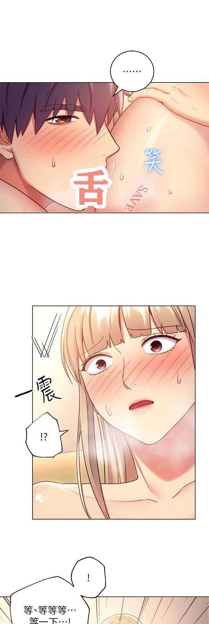 S-Club - 第36话 - 第8张图