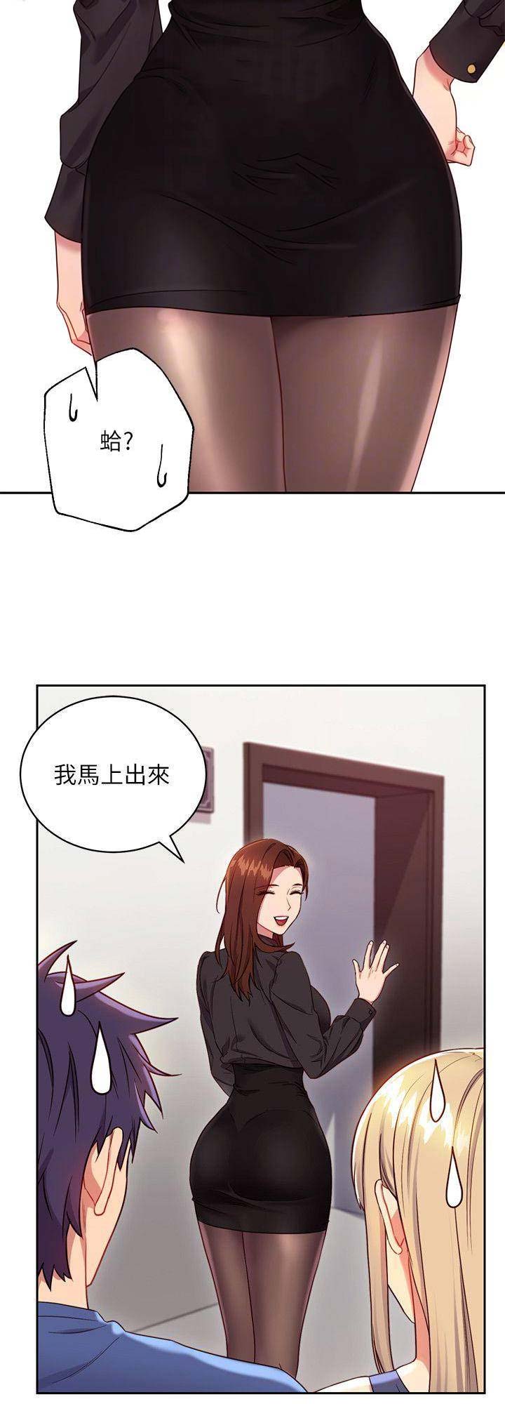 S-Club - 第39话 - 第10张图