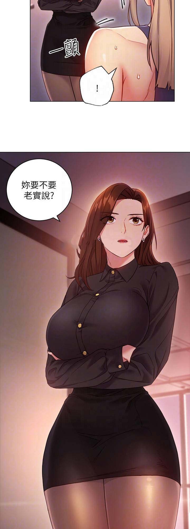 S-Club - 第39话 - 第3张图