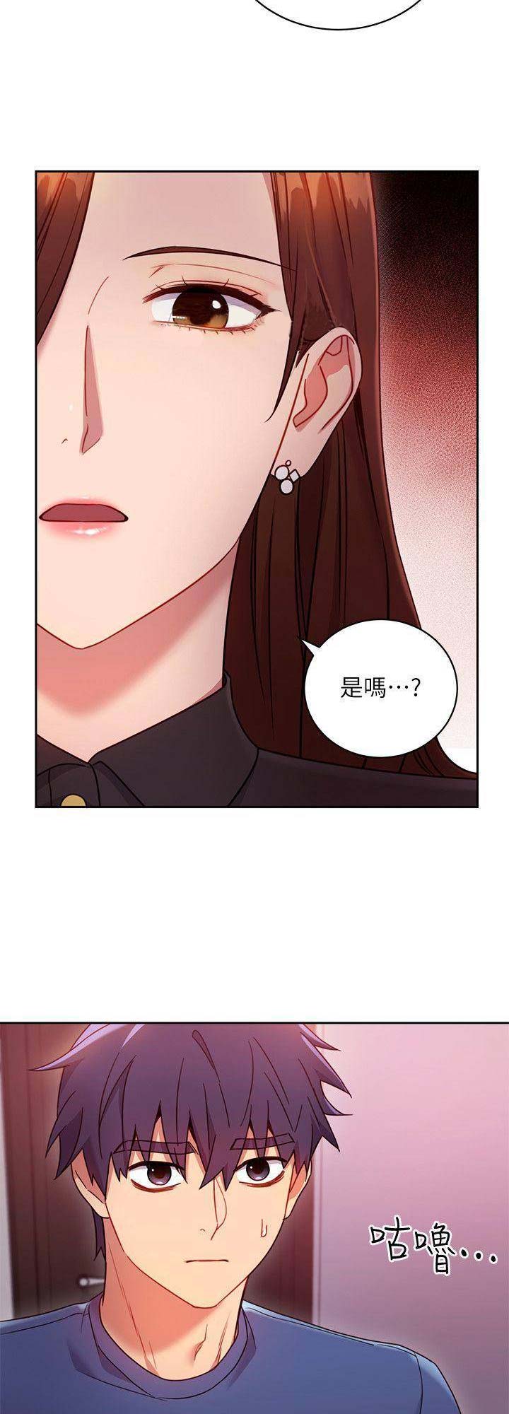 S-Club - 第39话 - 第8张图