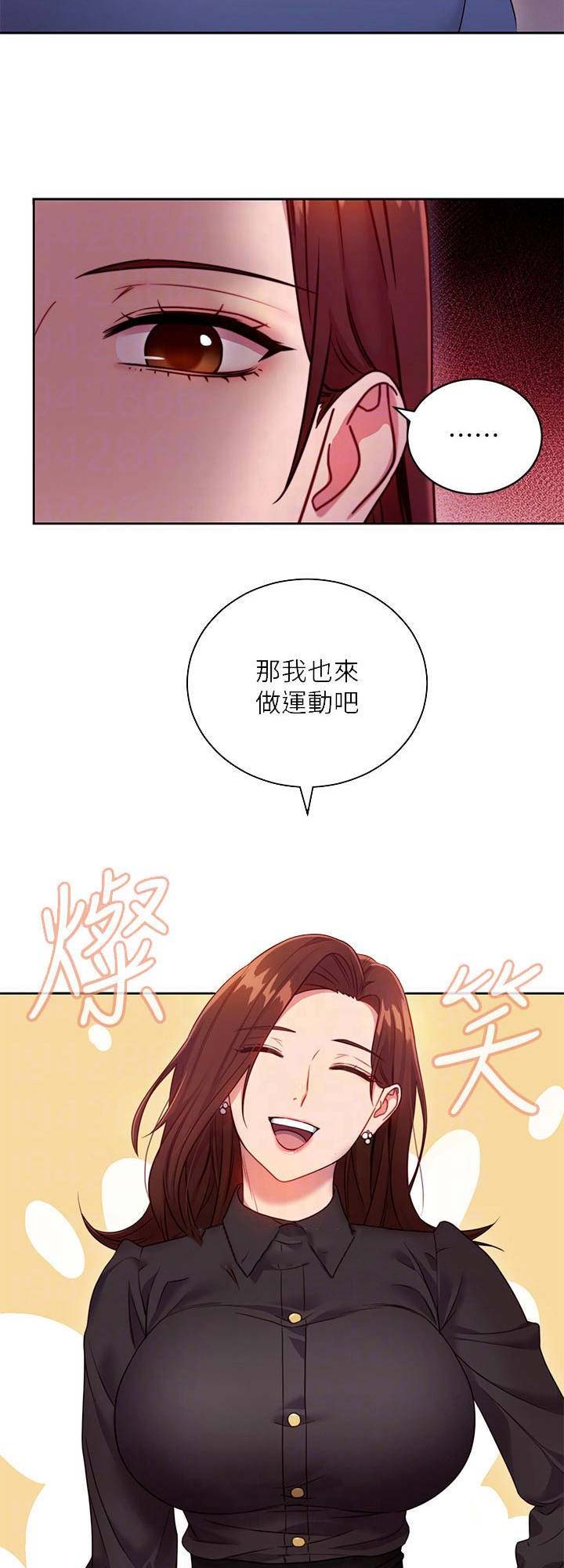 S-Club - 第39话 - 第9张图