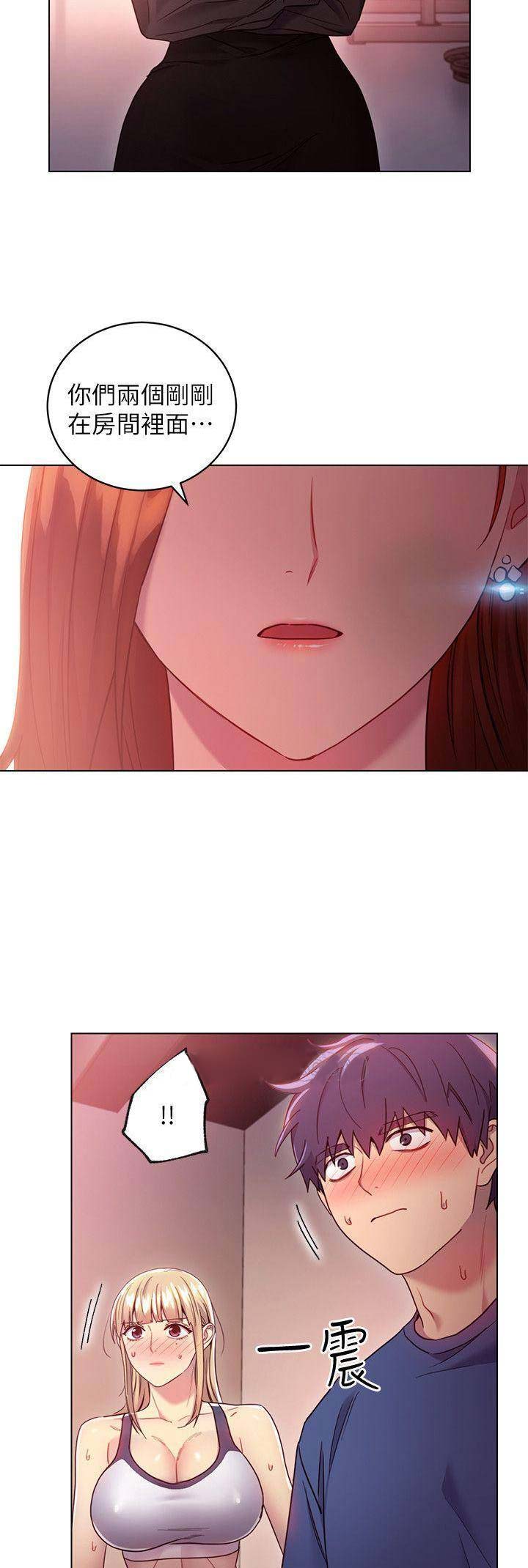 S-Club - 第38话 - 第10张图