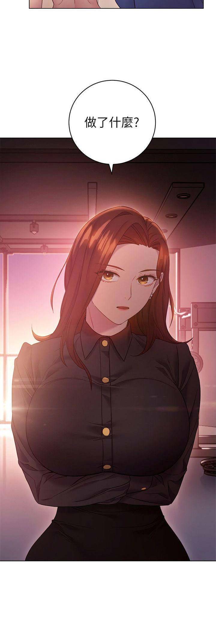 S-Club - 第38话 - 第11张图