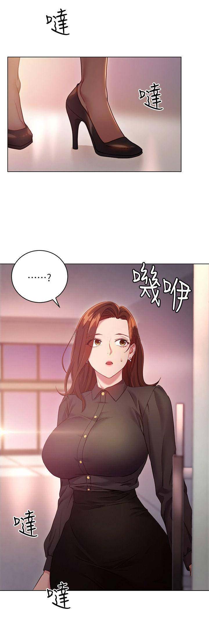 S-Club - 第38话 - 第1张图