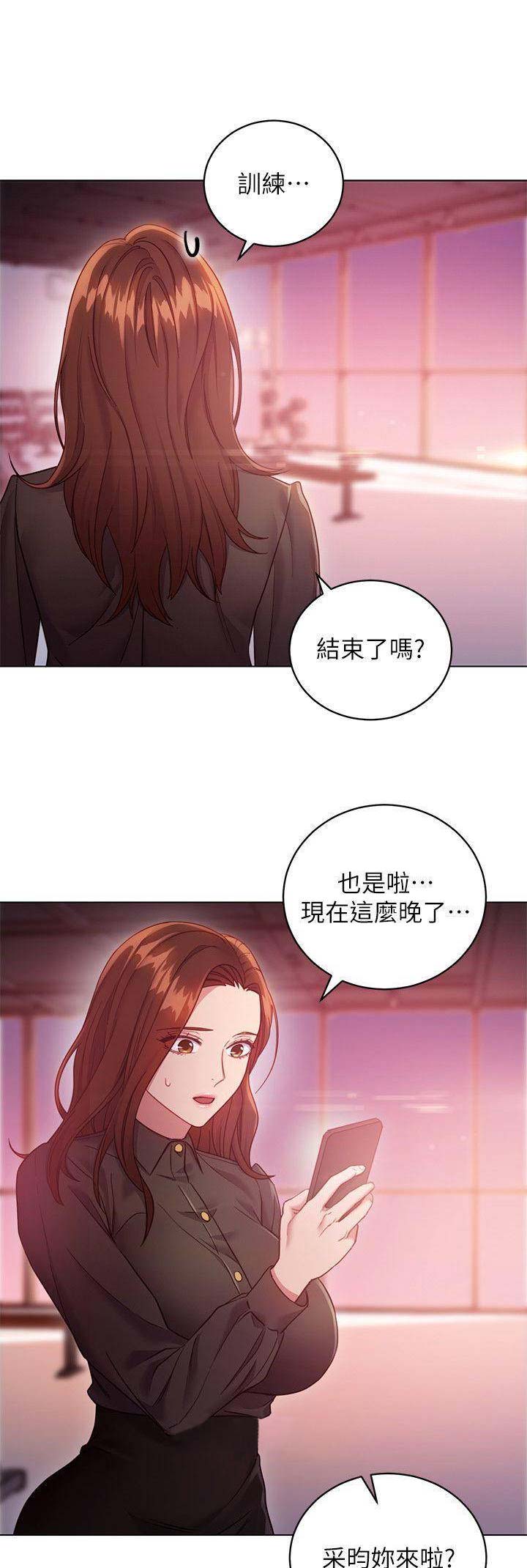 S-Club - 第38话 - 第2张图