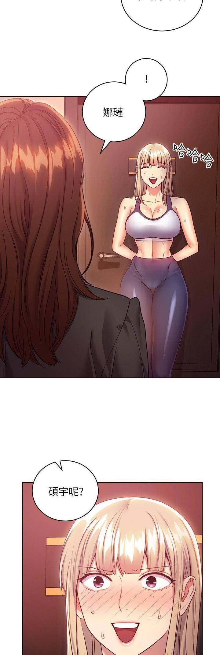 S-Club - 第38话 - 第3张图