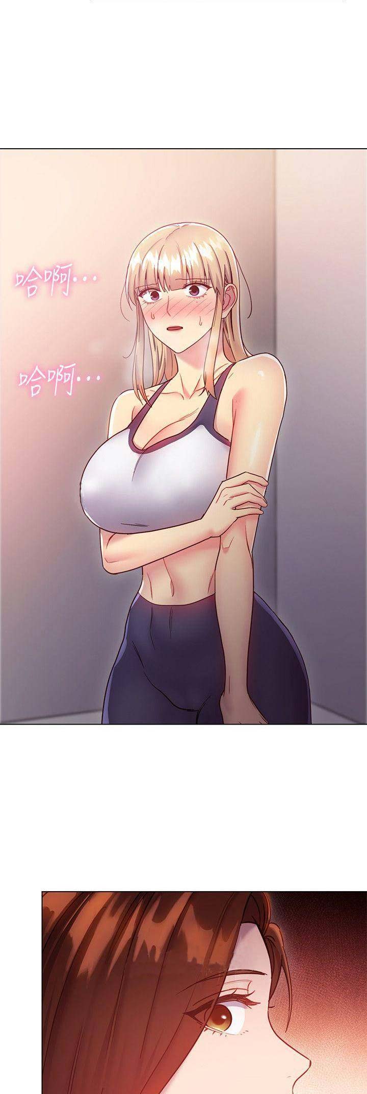 S-Club - 第38话 - 第8张图