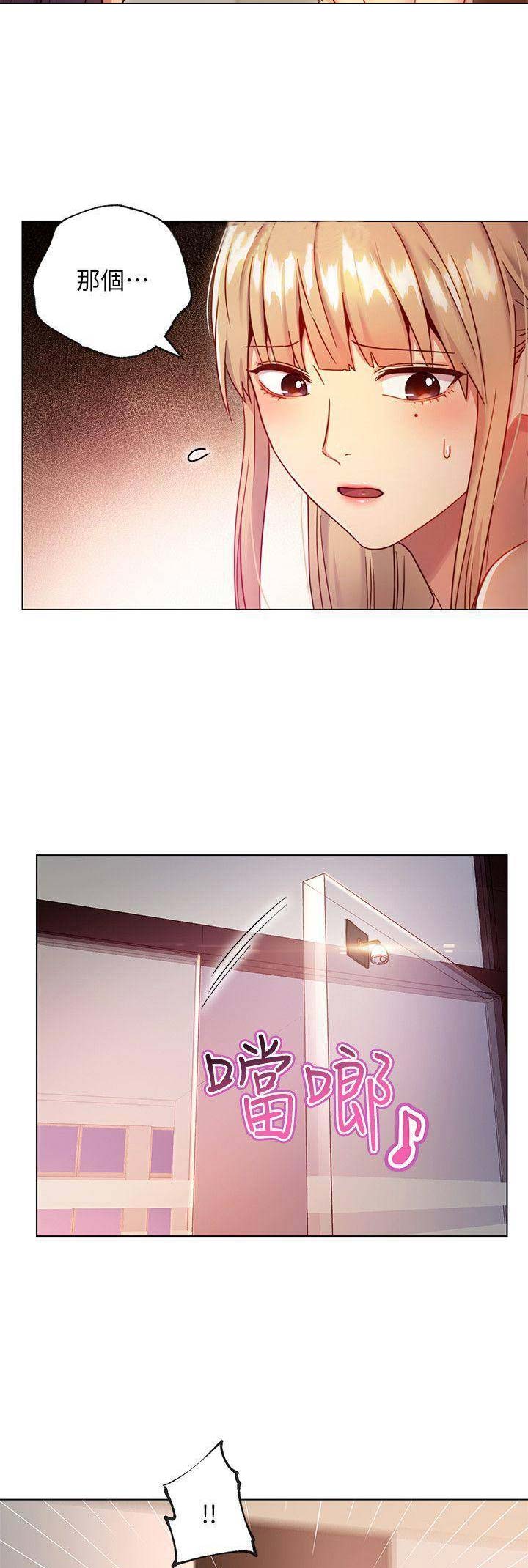 S-Club - 第37话 - 第10张图