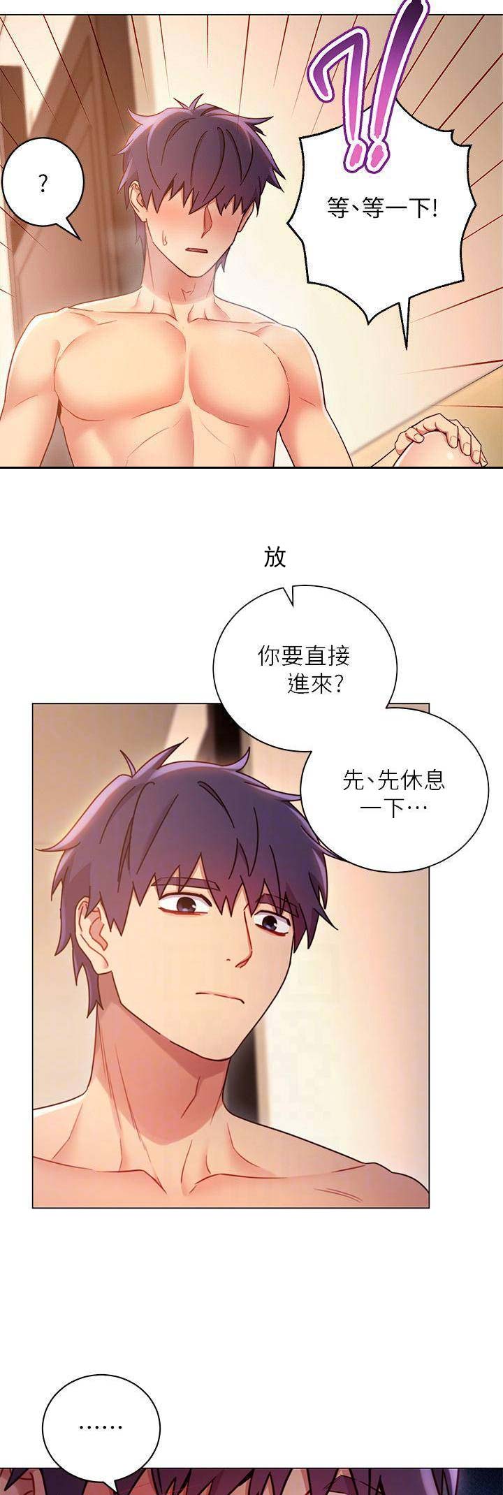 S-Club - 第37话 - 第2张图