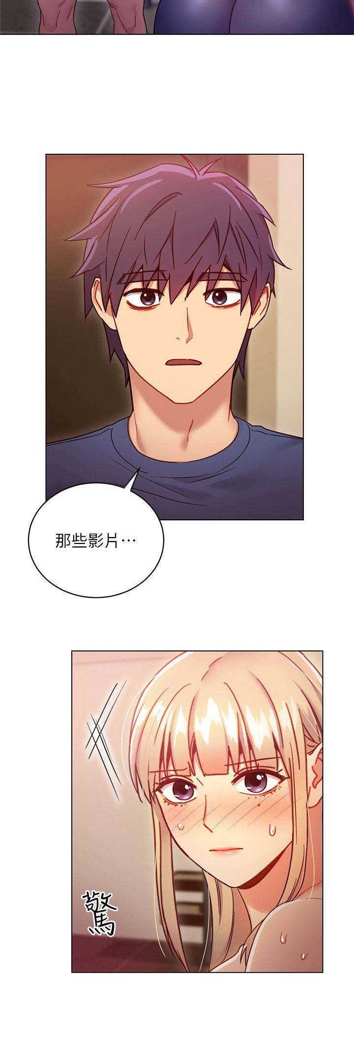 S-Club - 第37话 - 第8张图