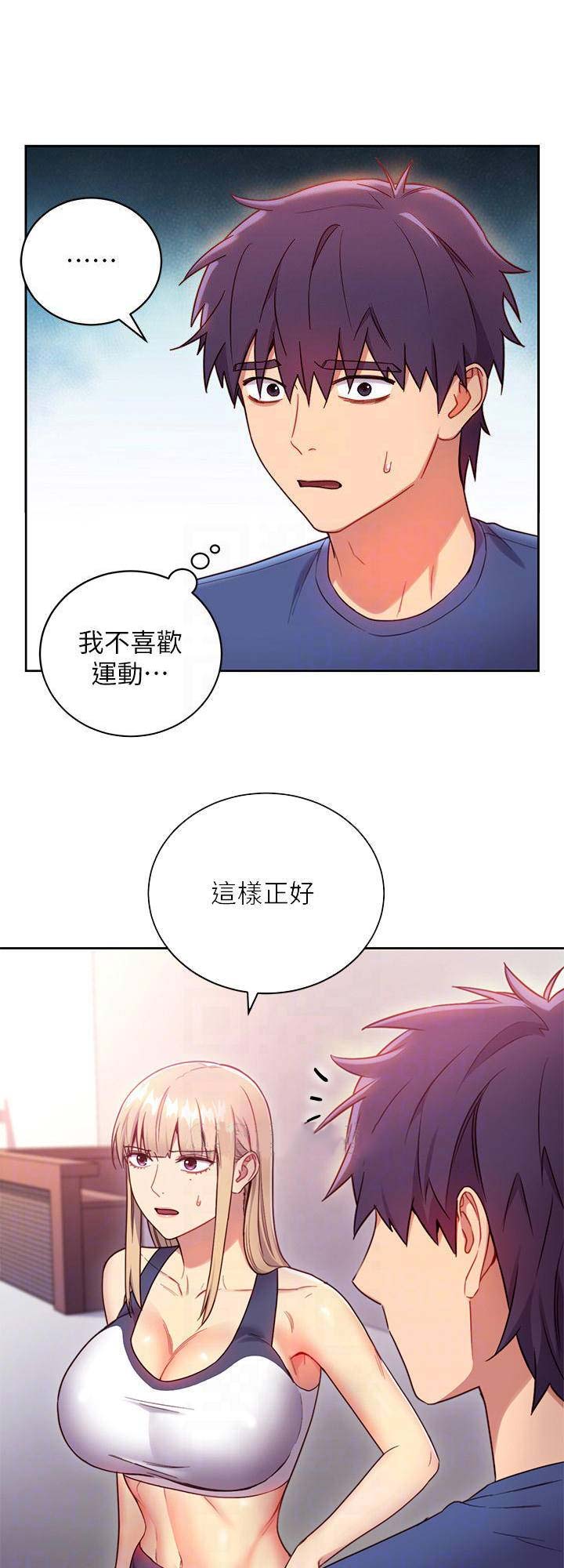 S-Club - 第40话 - 第1张图