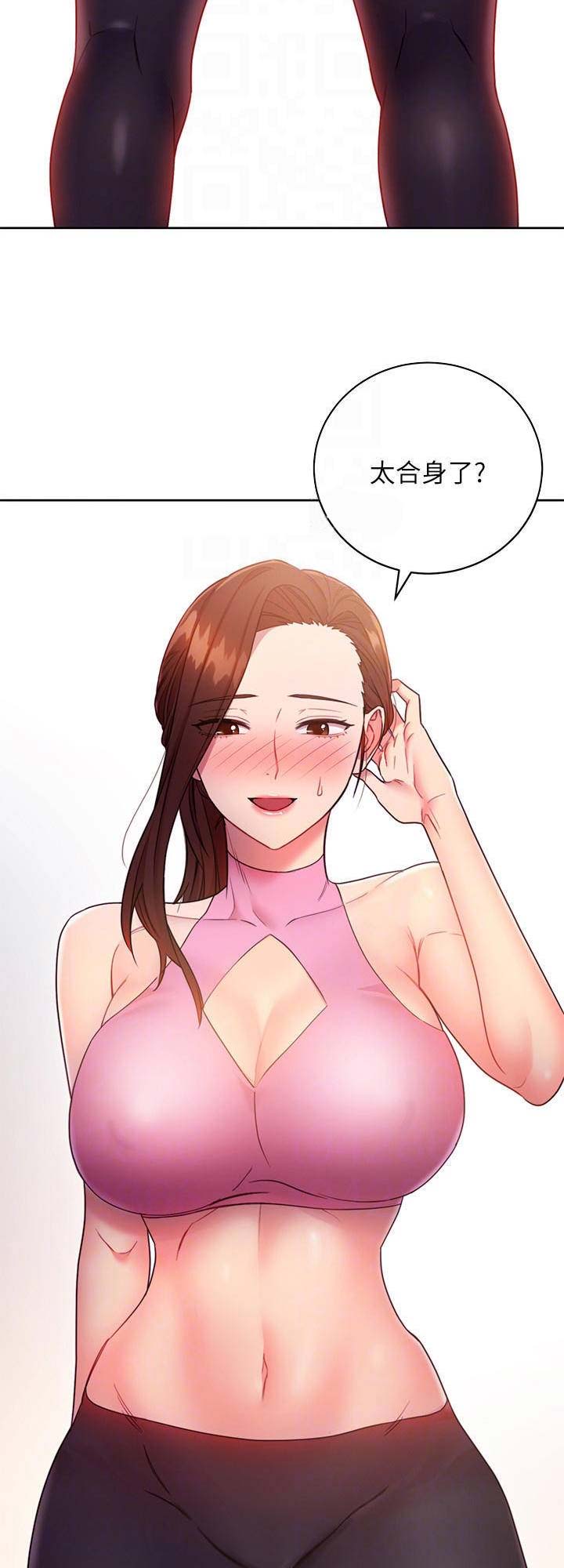 S-Club - 第40话 - 第7张图