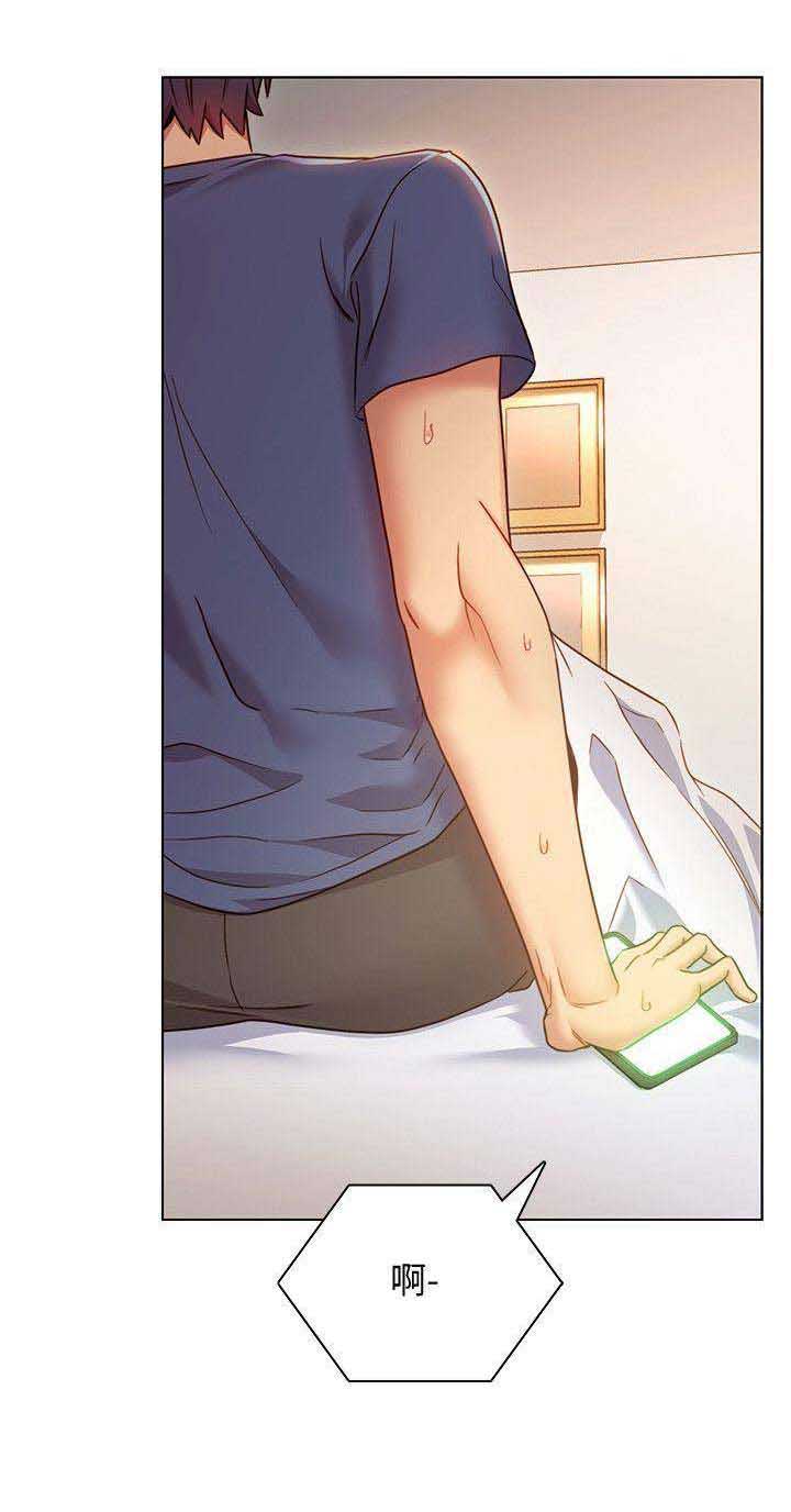 S-Club - 第42话 - 第11张图