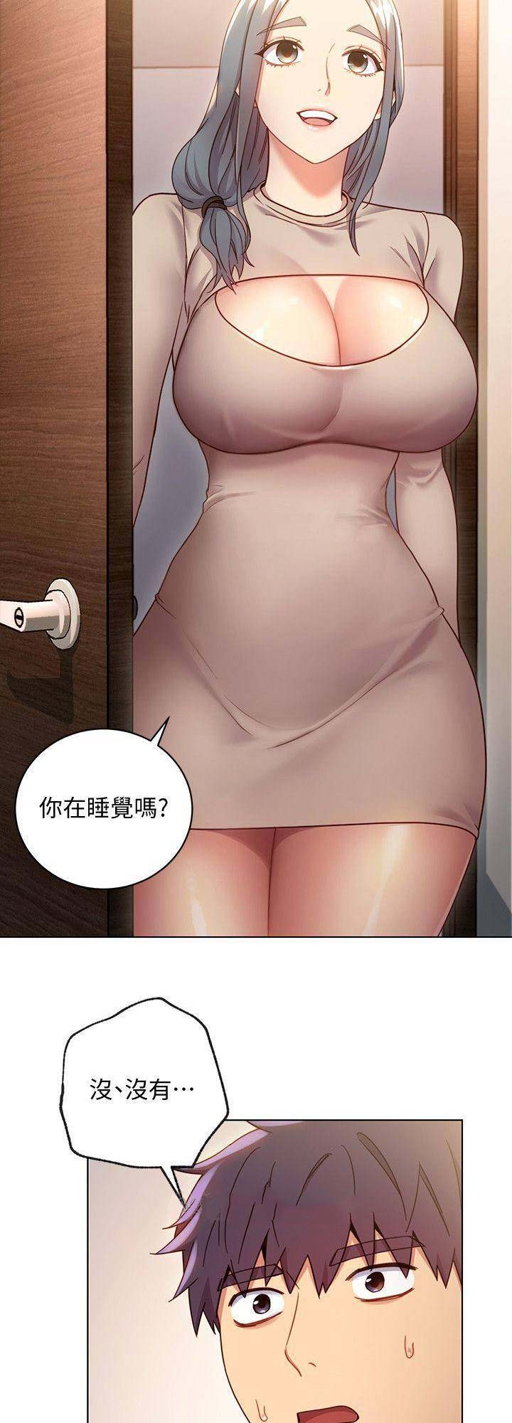 S-Club - 第42话 - 第9张图