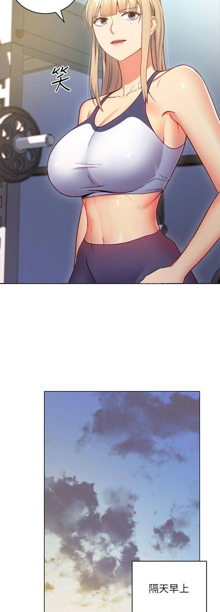 S-Club - 第41话 - 第9张图