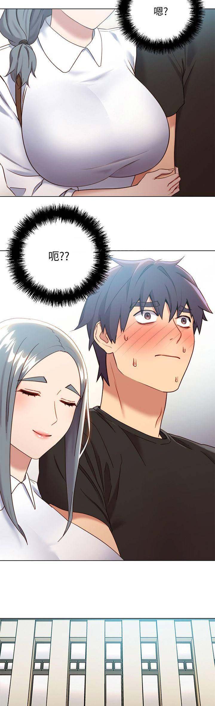 S-Club - 第45话 - 第10张图