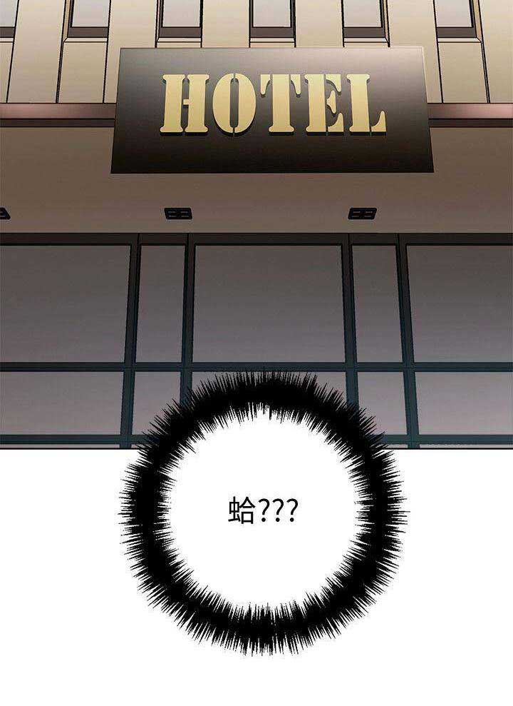 S-Club - 第45话 - 第11张图