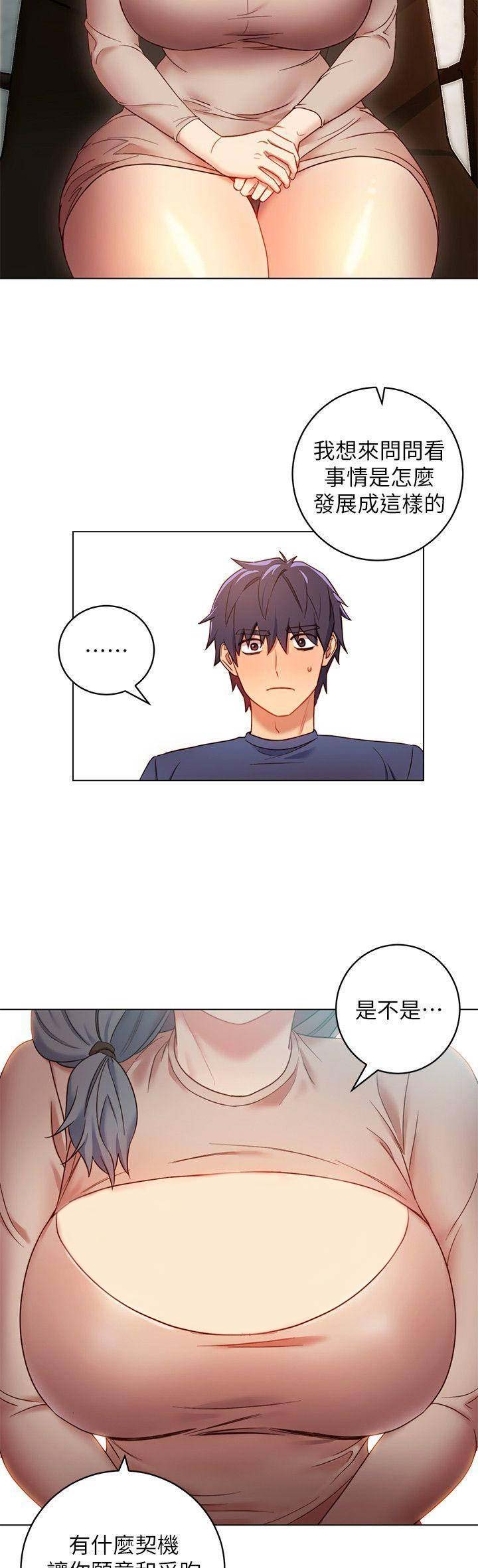 S-Club - 第45话 - 第2张图