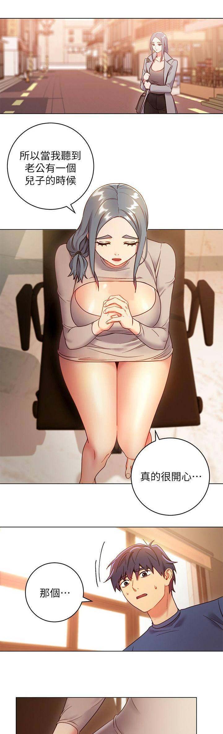 S-Club - 第45话 - 第6张图