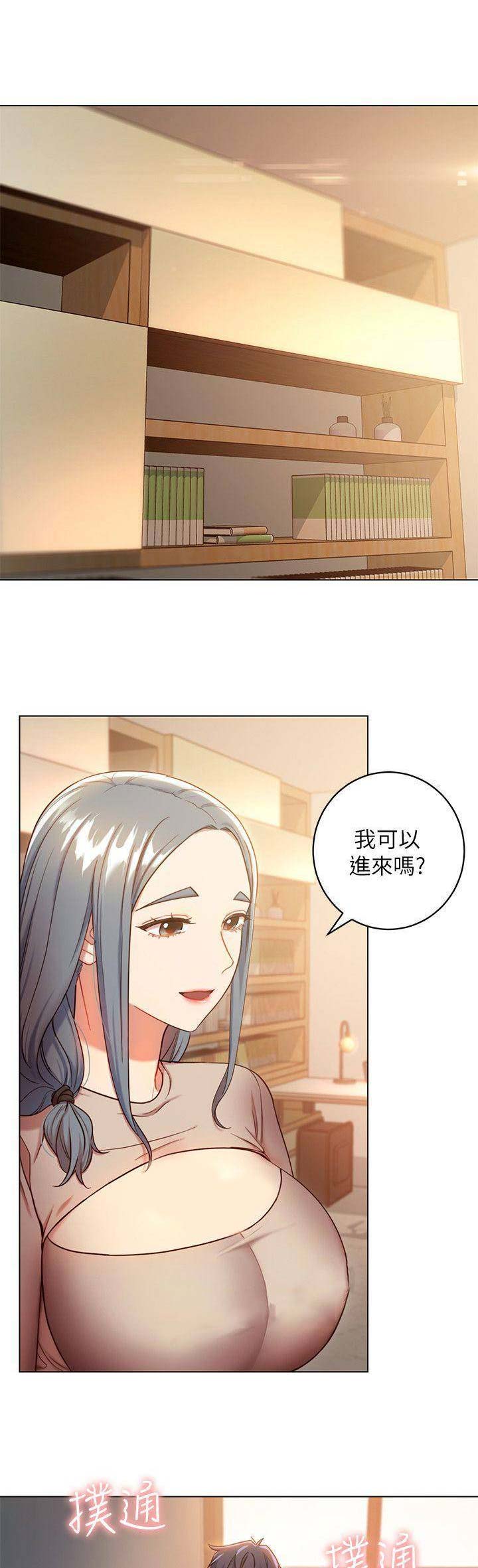 S-Club - 第43话 - 第1张图