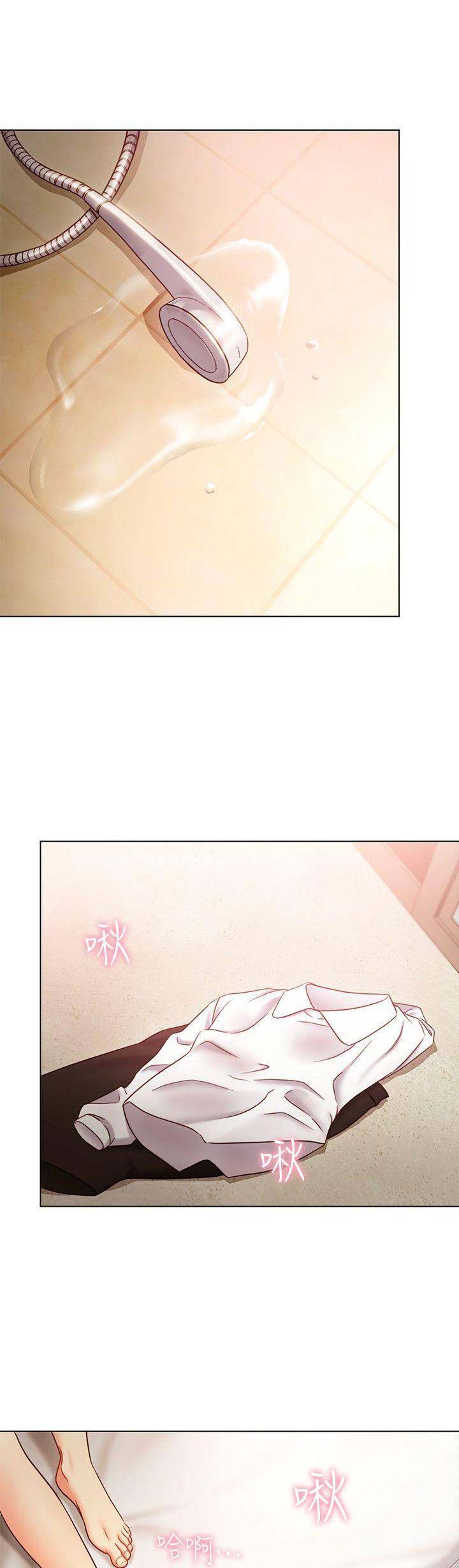 S-Club - 第50话 - 第1张图