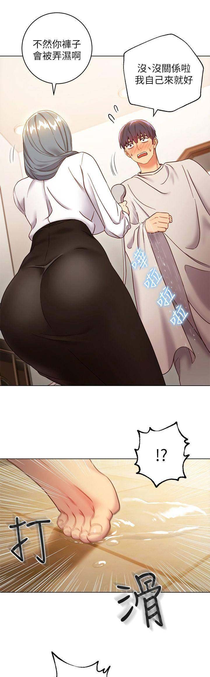 S-Club - 第49话 - 第1张图