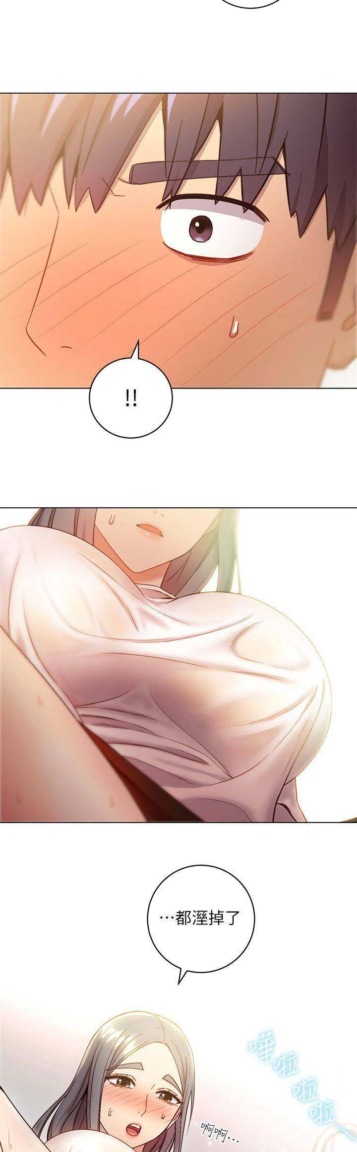 S-Club - 第49话 - 第3张图